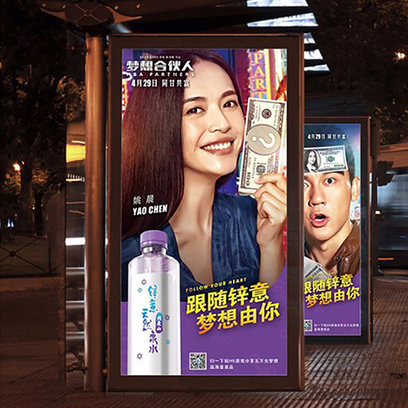 《中國(guó)合伙人》