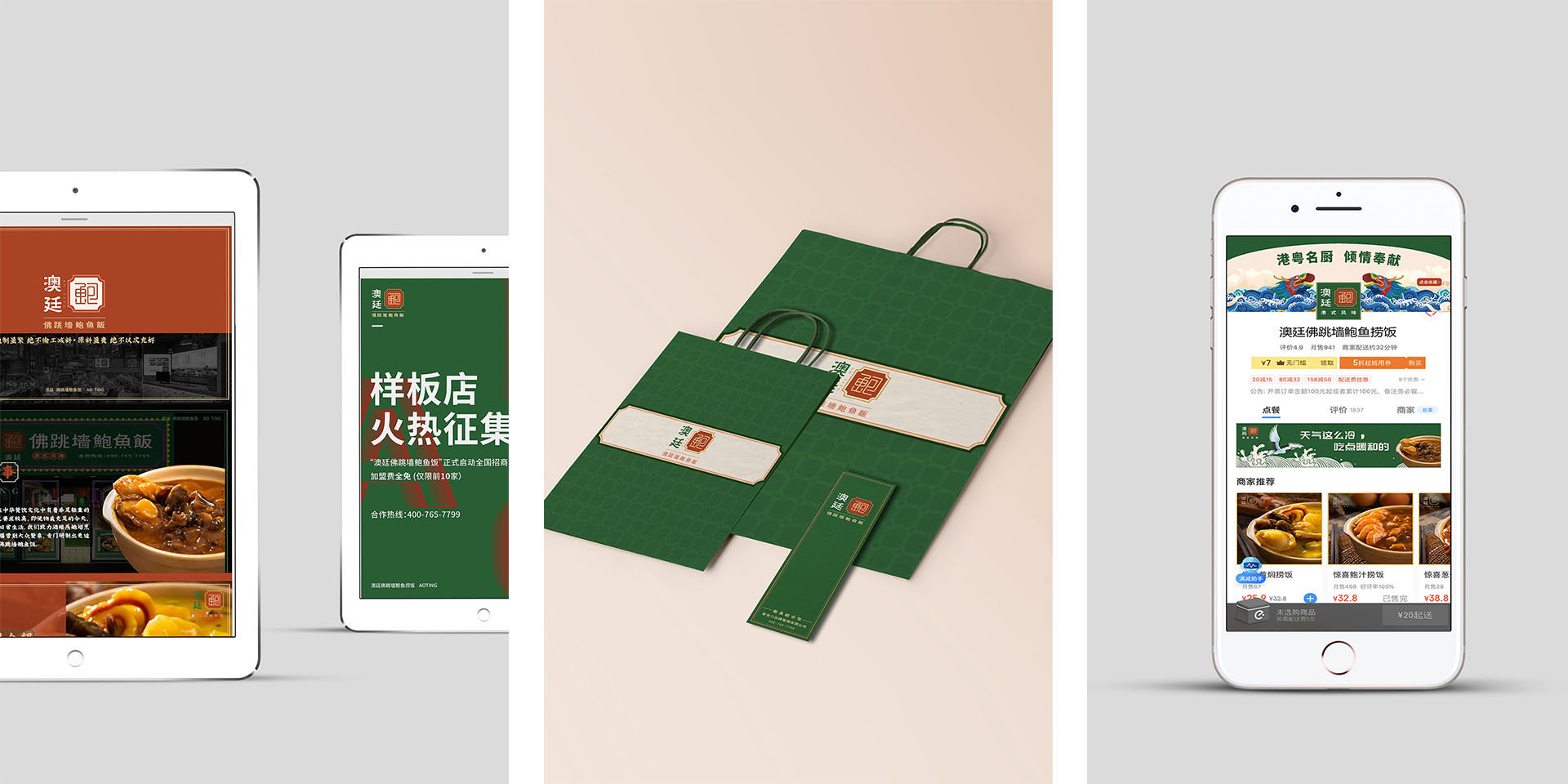 1606390146153785.jpg 202005312250090997.jpg