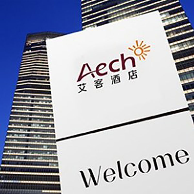 艾客LOGO+VI設(shè)計(jì)