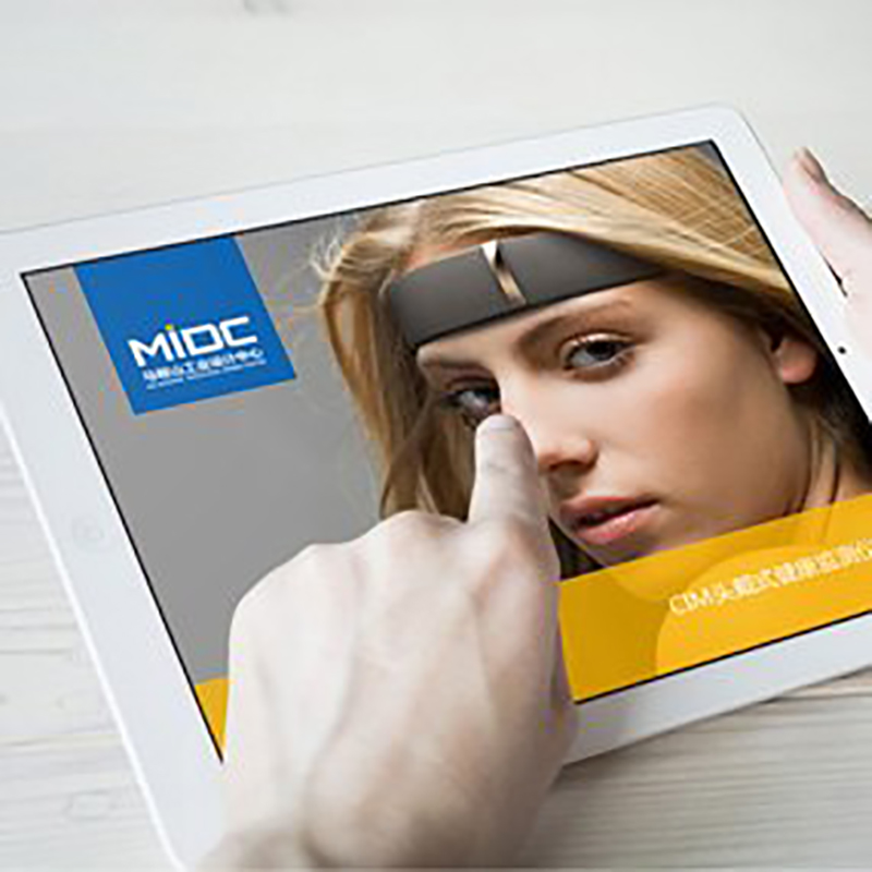 工業(yè)計(jì)設(shè)計(jì)中心LOGO+VI