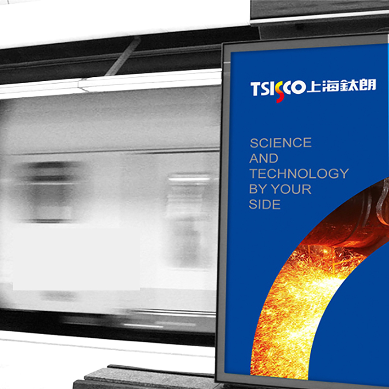 鈦朗LOGO+VI設(shè)計(jì)