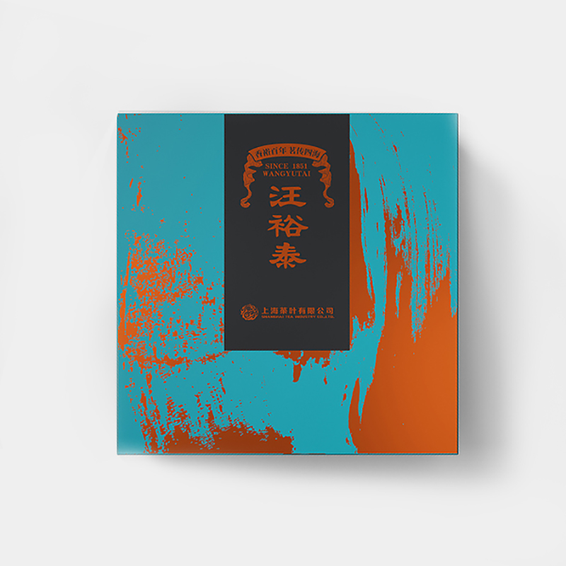 汪裕泰茶葉盒包裝設(shè)計