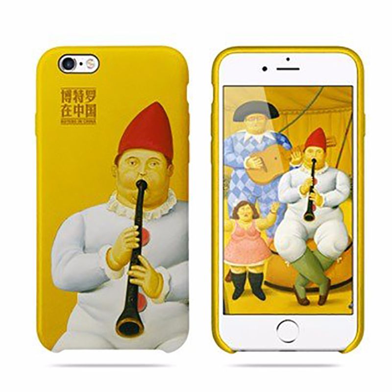 《博特羅在中國(guó)》