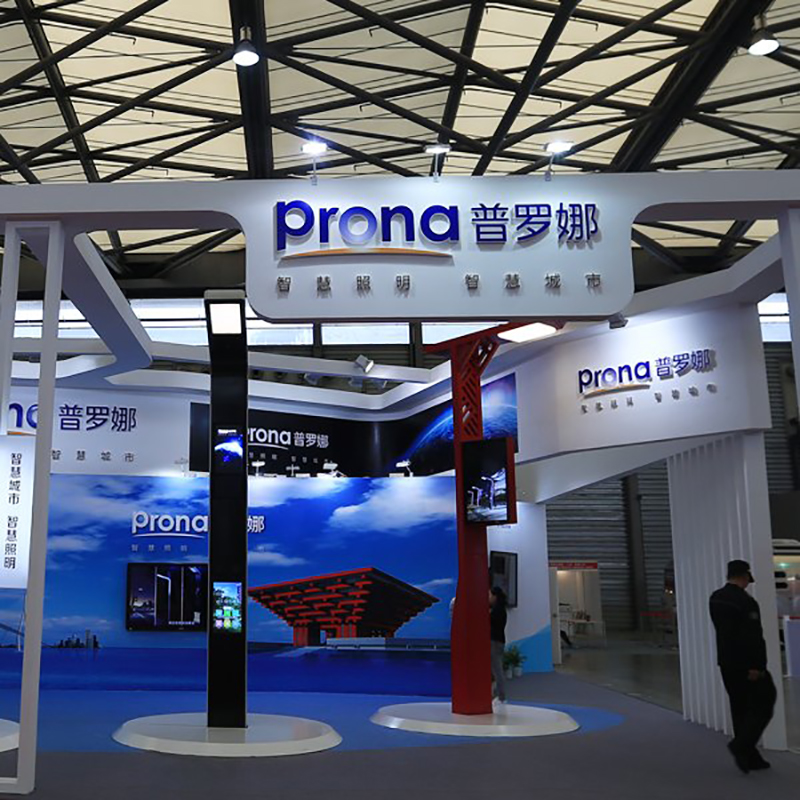 普羅娜展示空間