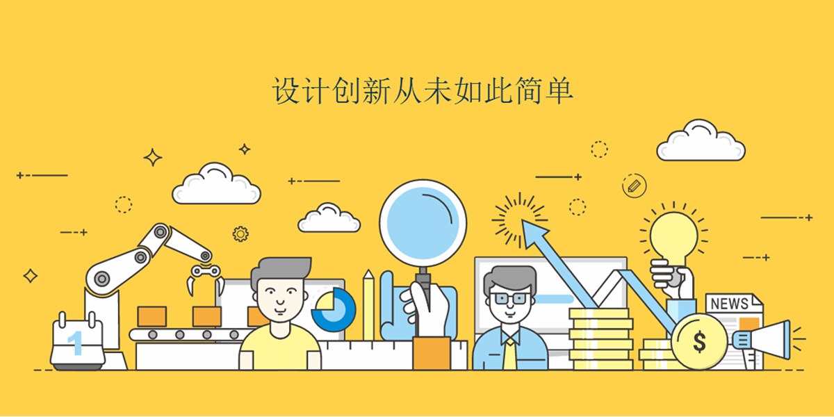 51DESIGN   我要設(shè)計(jì)