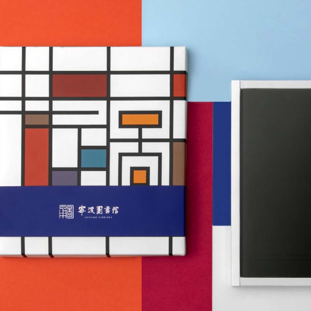圖書館禮盒包裝設計
