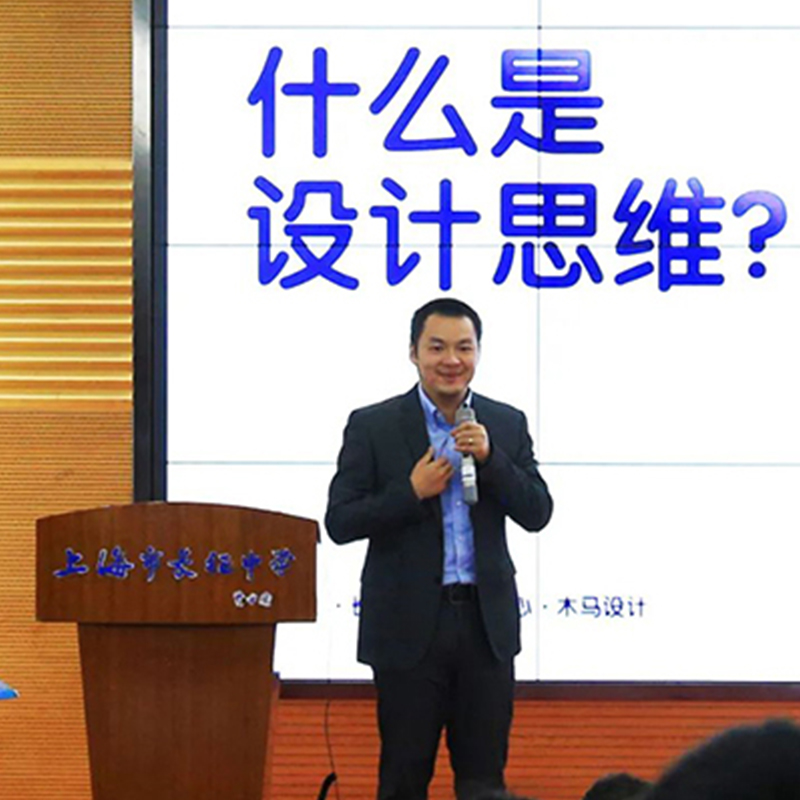 木馬設(shè)計走進長征中學