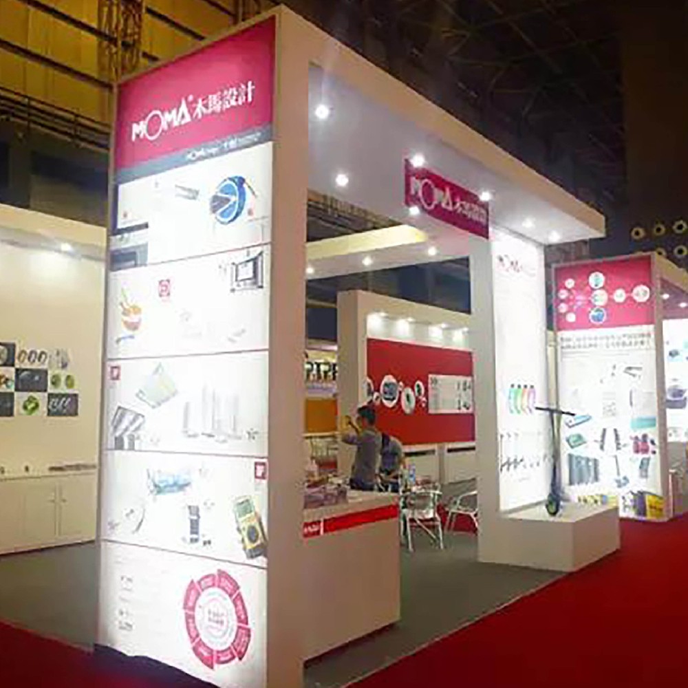 木馬設(shè)計亮相2015第四屆加工貿(mào)易博覽會