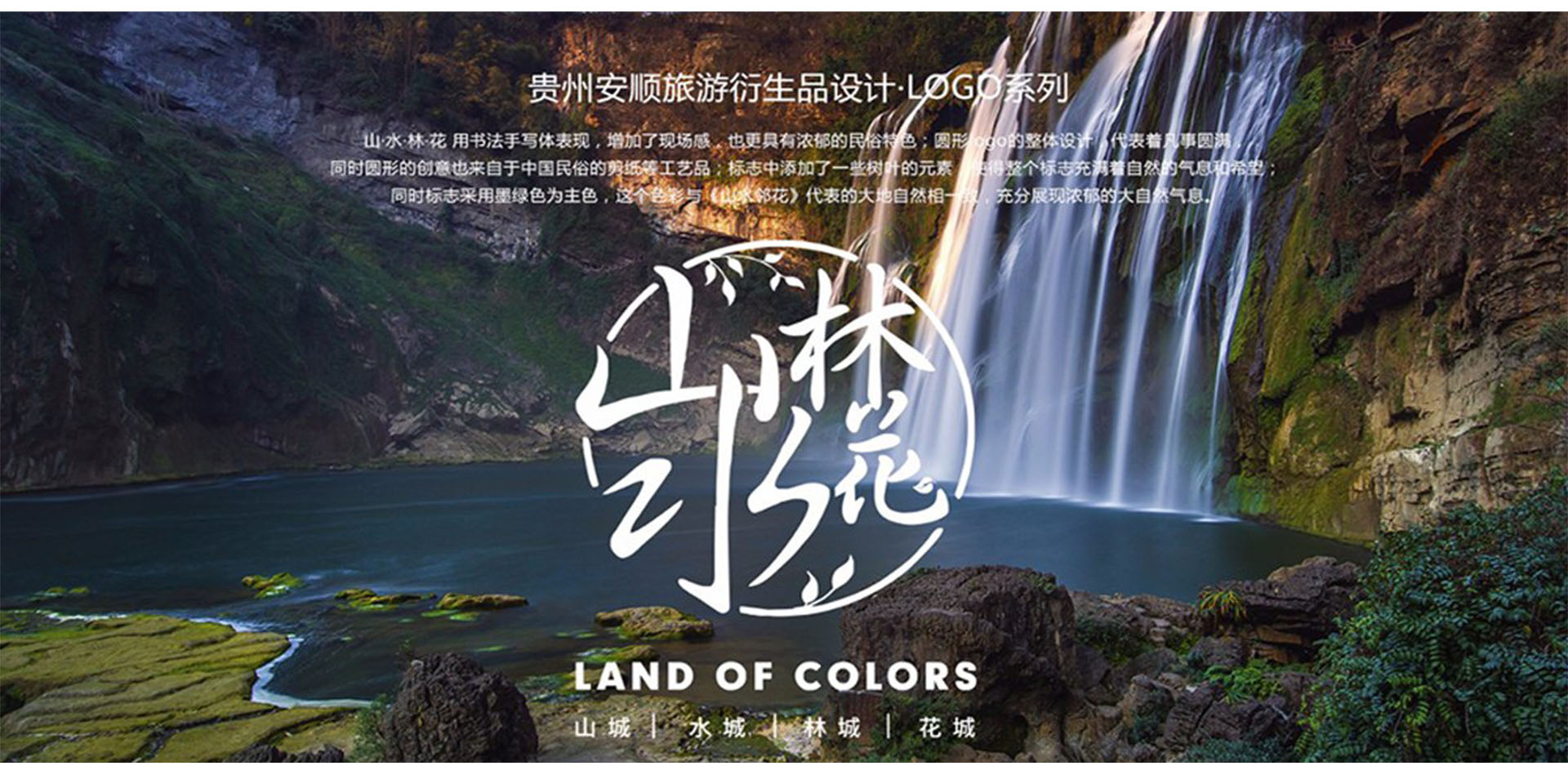 內(nèi)容圖1920×960.psd 1.jpg