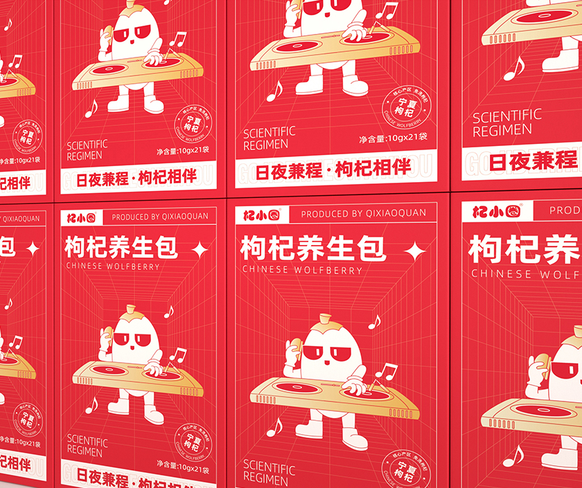 日夜兼程，枸杞相伴