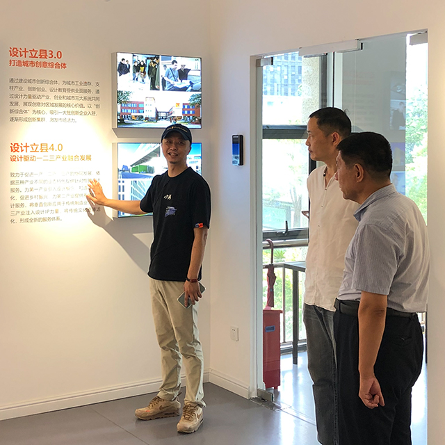 杭木新聞｜運城市工信局與山西聞喜經(jīng)開區(qū)一行蒞臨杭州木聯(lián)工業(yè)設(shè)計中心