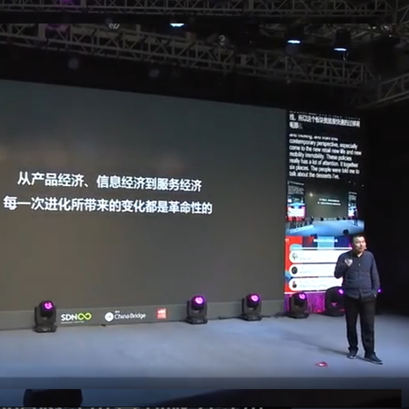 設(shè)計的進化