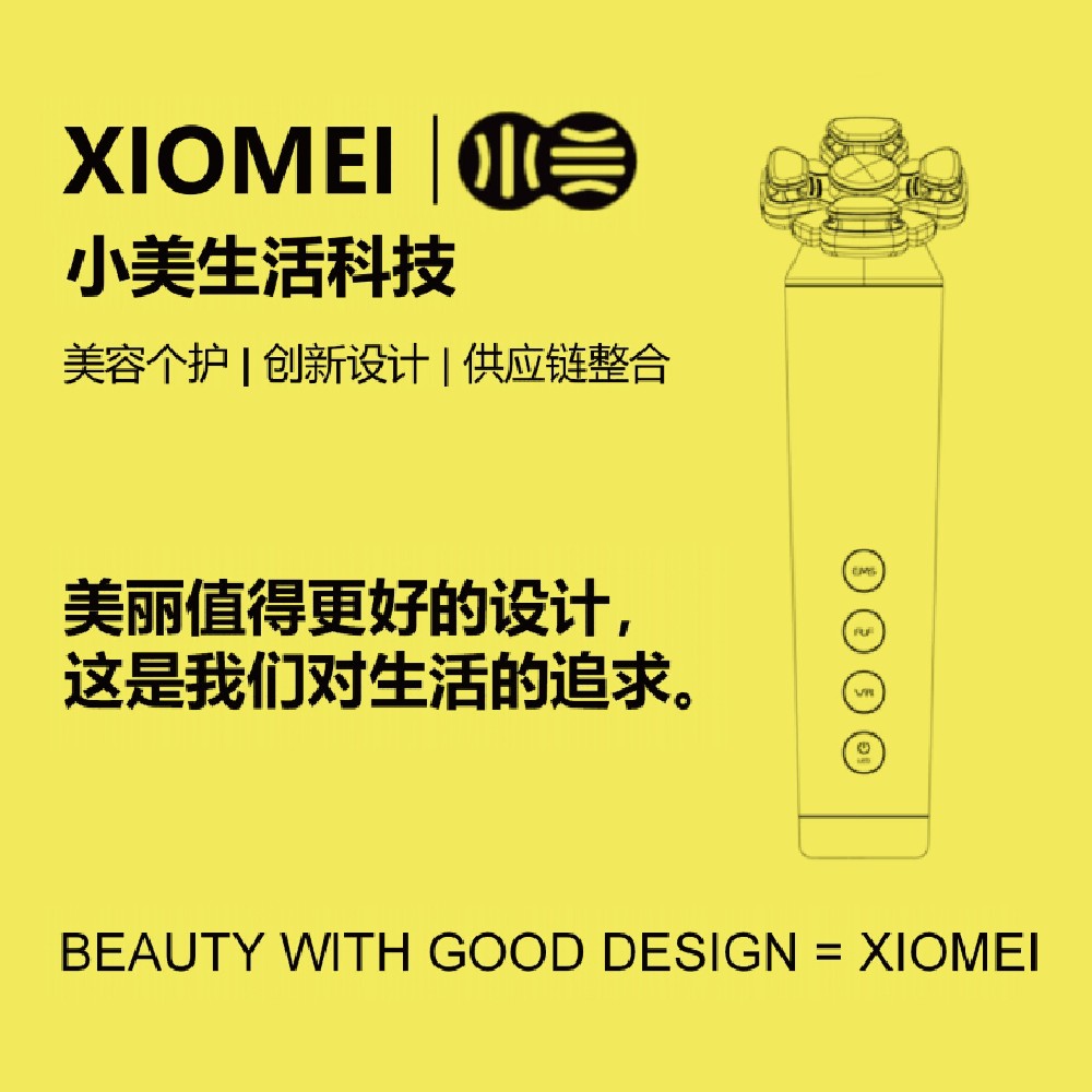 XIOMEI:面對(duì)Z世代女性，發(fā)現(xiàn)