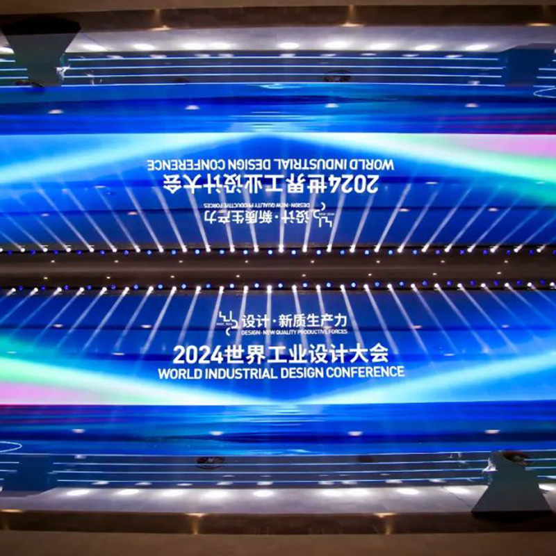 2024世界工業(yè)設(shè)計大會舉行 | 木馬設(shè)計榮獲十佳設(shè)計機構(gòu)