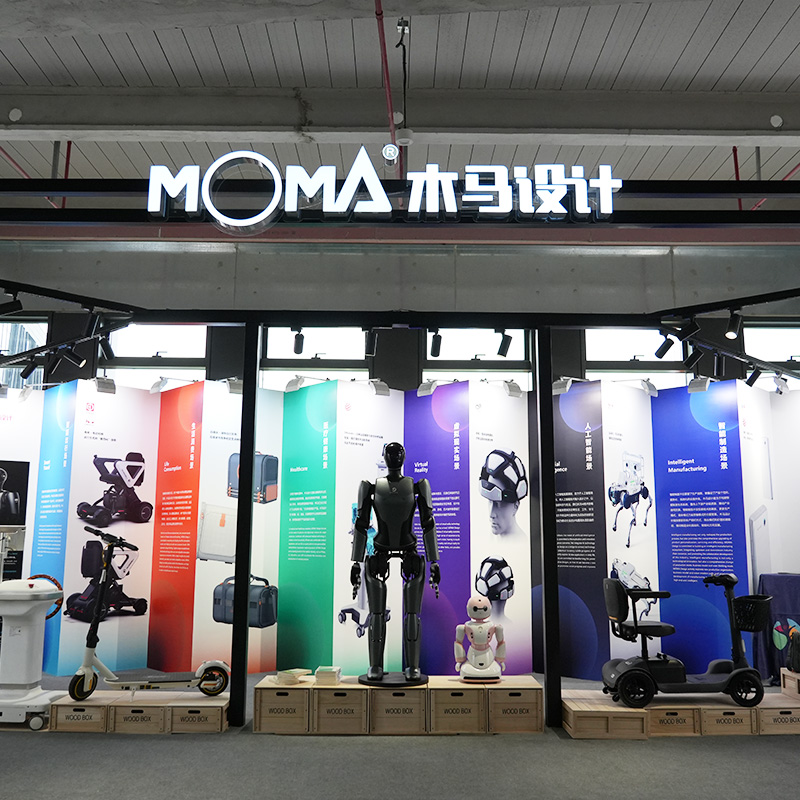 新生萬象：木馬設(shè)計(jì)深度參與WDCC2024全回顧！