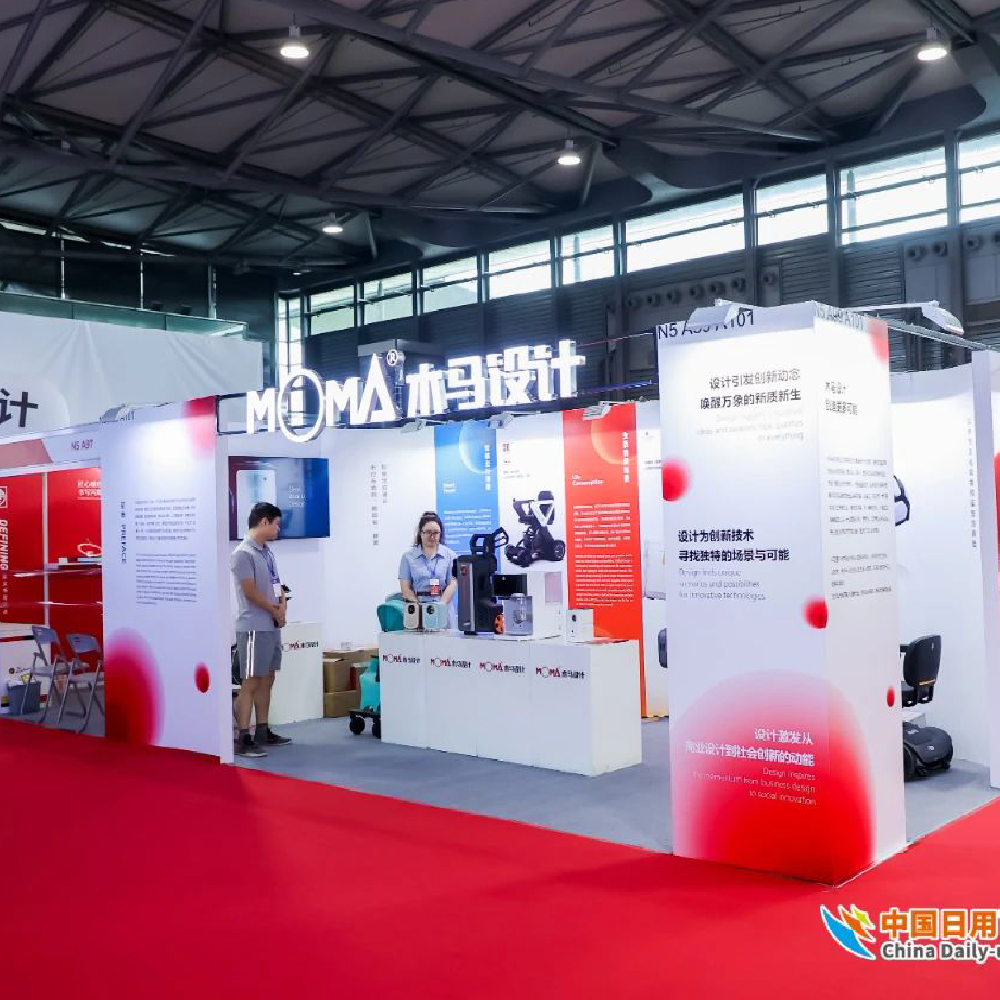 設(shè)計與產(chǎn)業(yè)的共融共生 | 木馬設(shè)計亮相長三角工業(yè)設(shè)計展