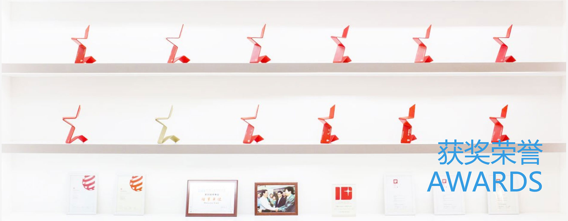 獲獎(jiǎng)榮譽(yù)